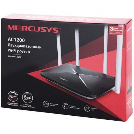 Wi-Fi роутер Mercusys AC12G черный - фото 7