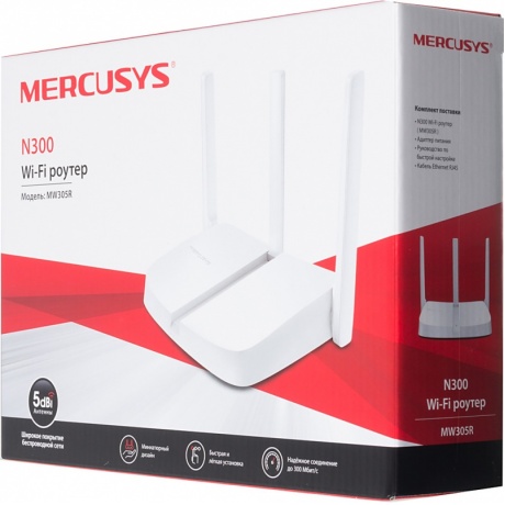 Wi-Fi роутер Mercusys MW305R белый - фото 5