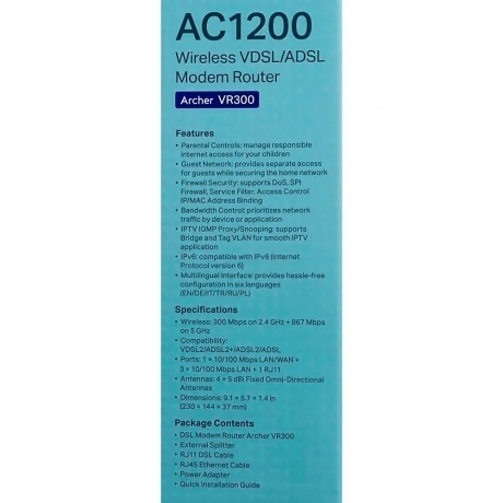 Wi-Fi роутер TP-Link Archer VR300 черный - фото 10