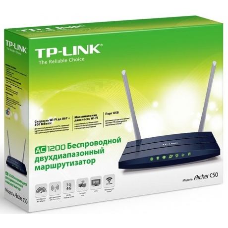 Wi-Fi роутер TP-Link Archer C50 (RU) белый - фото 4