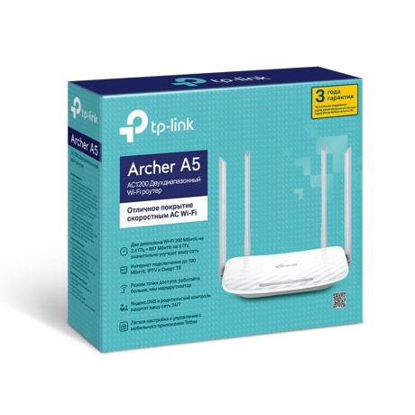 Wi-Fi роутер TP-Link Archer A5 белый - фото 4