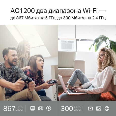 Wi-Fi роутер TP-Link Archer A5 белый - фото 7