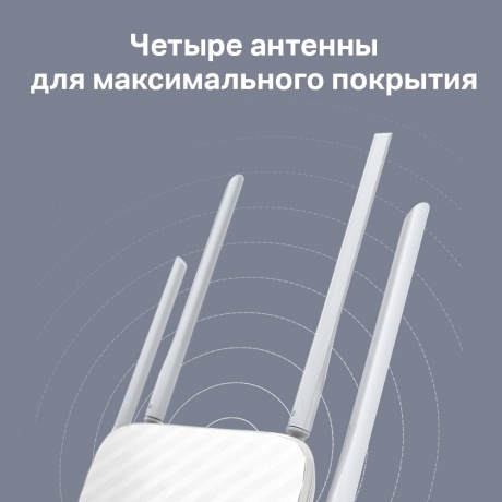 Wi-Fi роутер TP-Link Archer A5 белый - фото 8