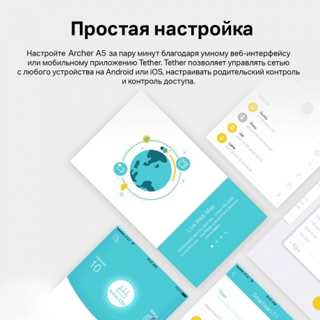 Wi-Fi роутер TP-Link Archer A5 белый - фото 10