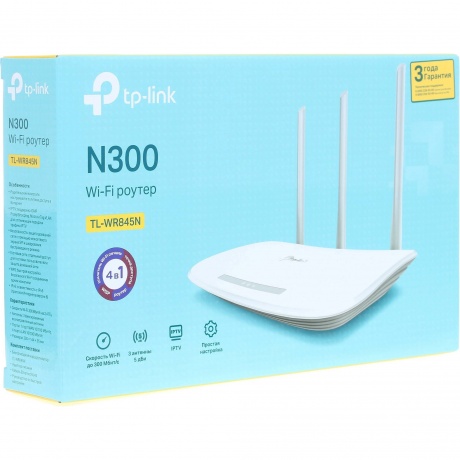 Wi-Fi роутер TP-Link TL-WR845N белый - фото 9