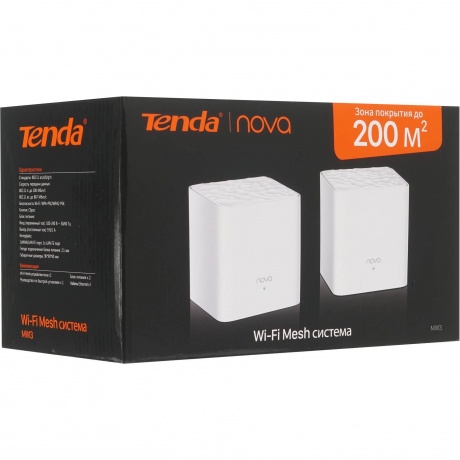 Wi-Fi система Tenda MW3-2 - фото 9