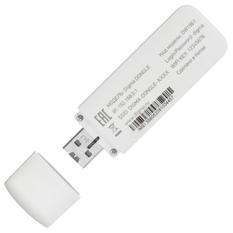 Модем Digma Dongle USB Wi-Fi (DW1961) белый - фото 3