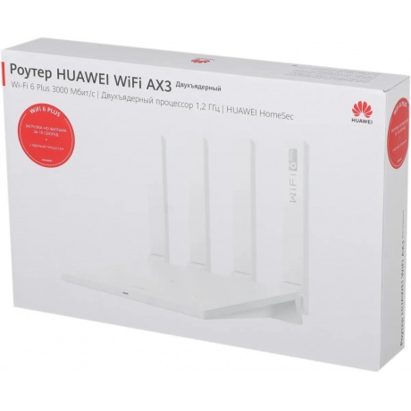 Wi-Fi роутер Huawei WS7100 (53037713) - фото 8