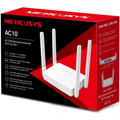 Wi-Fi роутер Mercusys AC10 белый - фото 4