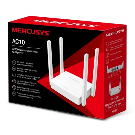 Wi-Fi роутер Mercusys AC10 белый - фото 5