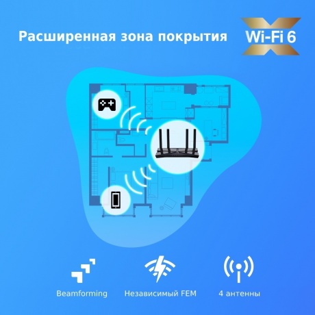 Wi-Fi роутер TP-Link Archer AX10 черный - фото 9