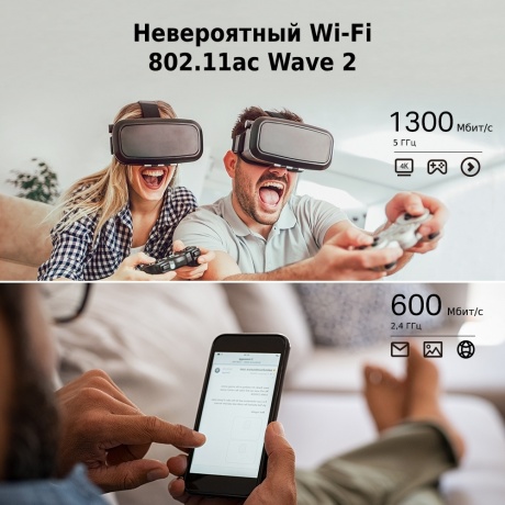 Wi-Fi роутер TP-Link Archer C80 черный - фото 8