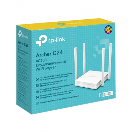 Wi-Fi роутер TP-Link Archer C24 белый - фото 4