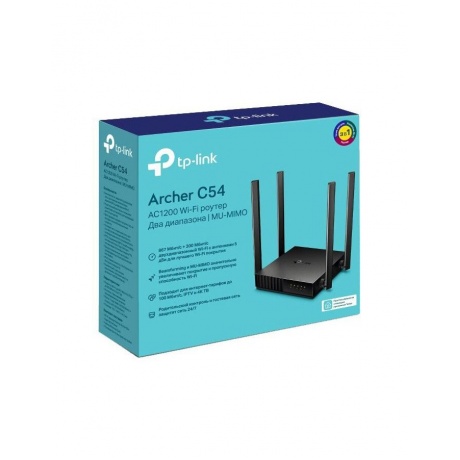 Wi-Fi роутер TP-Link Archer C54 AC1200 - фото 4