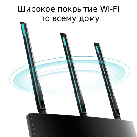 Wi-Fi роутер TP-Link Archer A8 - фото 4