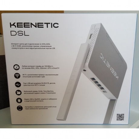 Wi-Fi роутер Keenetic DSL (KN-2010) - фото 9