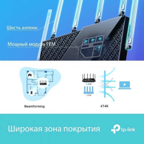 Wi-Fi роутер TP-LINK Archer AX73 - фото 5
