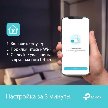 Wi-Fi роутер TP-LINK Archer AX73 - фото 8