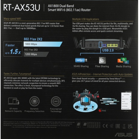 Wi-Fi роутер Asus RT-AX53U - фото 20