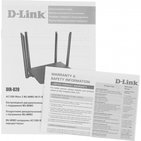 Wi-Fi роутер D-Link DIR-820/RU/A1A - фото 11