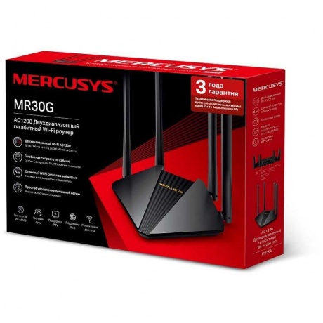 Wi-Fi роутер Mercusys MR30G - фото 10