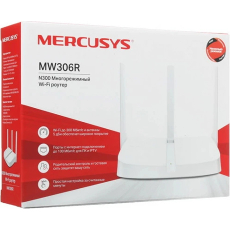 Wi-Fi роутер Mercusys MW306R - фото 14