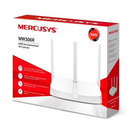 Wi-Fi роутер Mercusys MW306R - фото 6