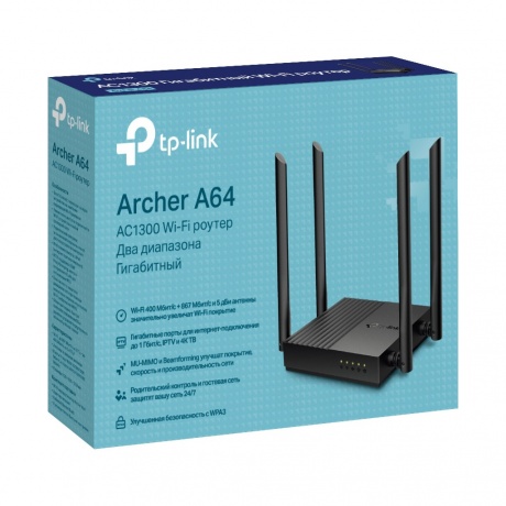 Wi-Fi роутер TP-Link Archer A64 - фото 4