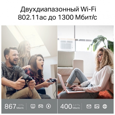 Wi-Fi роутер TP-Link Archer A64 - фото 6