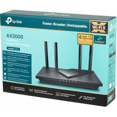 Wi-Fi роутер TP-Link Archer AX55 - фото 20