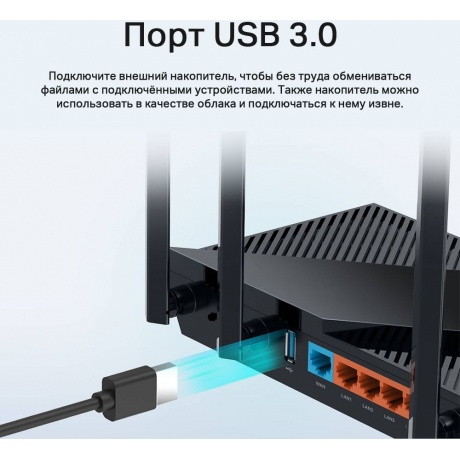 Wi-Fi роутер TP-Link Archer AX55 - фото 10