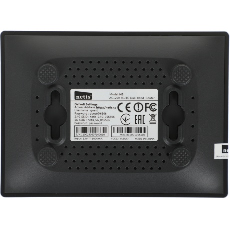 Wi-Fi роутер Netis 1200MBPS LTE DUAL BAND N5 - фото 16