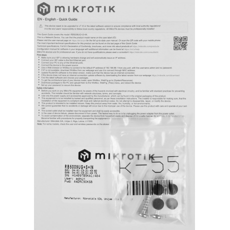 Wi-Fi роутер MikroTik RB5009UG+S+IN - фото 15