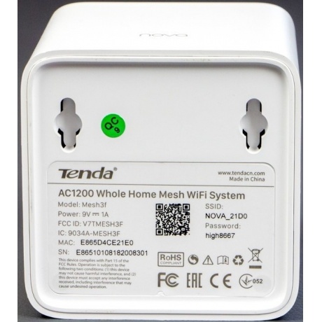 Wi-Fi Mesh система Tenda  NOVA MW3-2 - фото 7