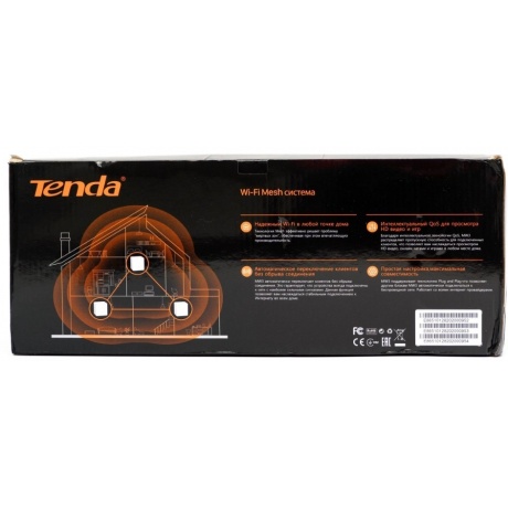 Wi-Fi Mesh система Tenda  NOVA MW3-3 - фото 5