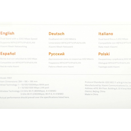 Wi-Fi роутер Xiaomi Router AX3200 RB01 (DVB4314GL) - фото 11