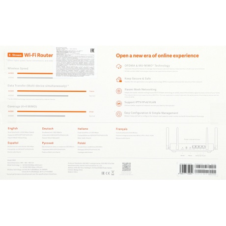 Wi-Fi роутер Xiaomi Router AX3200 RB01 (DVB4314GL) - фото 7
