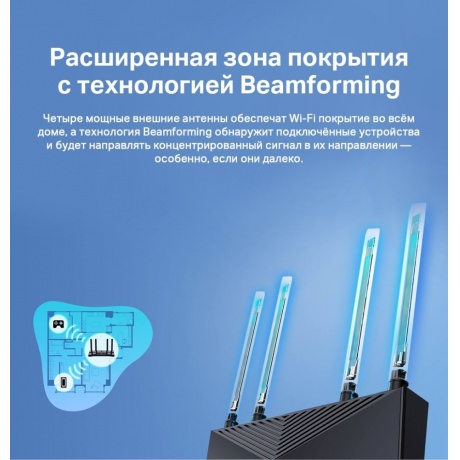 Wi-Fi роутер TP-Link Archer AX53 - фото 10