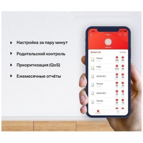 Wi-Fi роутер Mercusys Halo H30G(2-pack) - фото 9