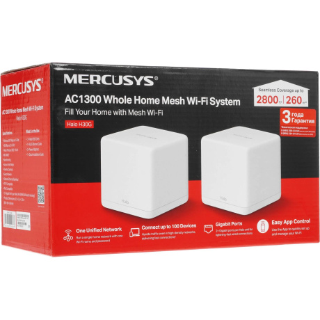 Wi-Fi MESH система Mercusys Halo H30G(2-pack) - фото 7