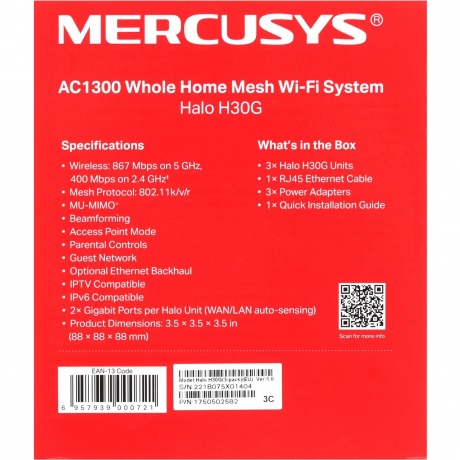 Wi-Fi роутер Mercusys Halo H30G(3-pack) - фото 14