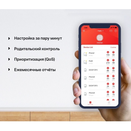 Wi-Fi роутер Mercusys Halo H30G(3-pack) - фото 9