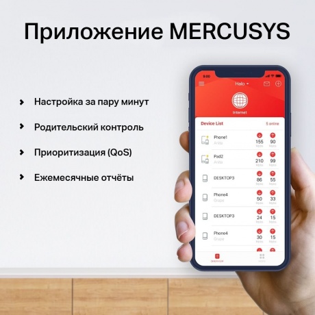 Wi-Fi роутер Mercusys Halo H50G(2-pack) - фото 16
