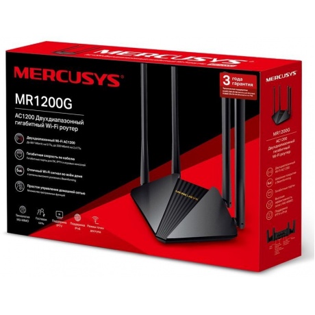 Wi-Fi роутер Mercusys MR1200G - фото 4