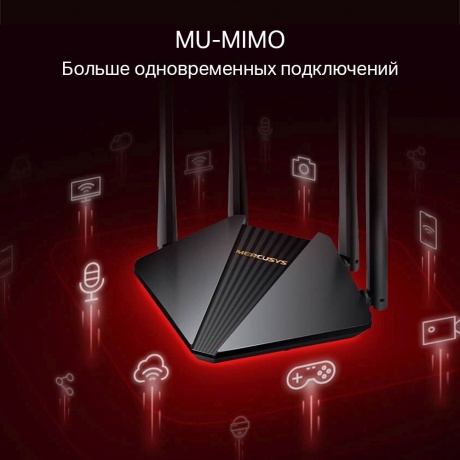 Wi-Fi роутер Mercusys MR1200G - фото 7