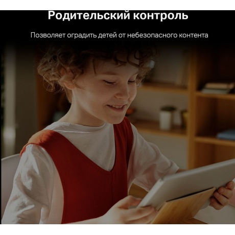 Wi-Fi роутер Mercusys MR1200G - фото 9