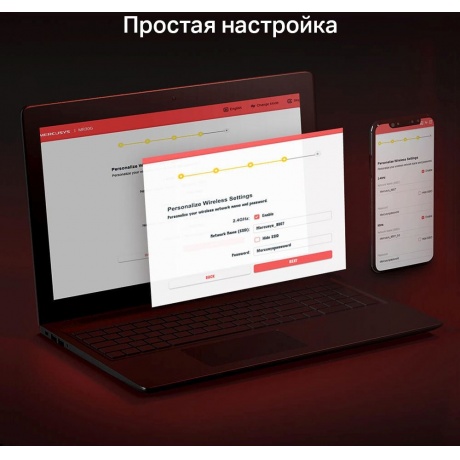 Wi-Fi роутер Mercusys MR1200G - фото 10