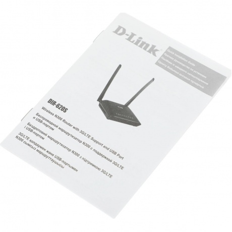 Wi-Fi роутер D-Link DIR-620S/RU/B1A - фото 10