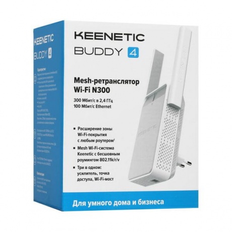 Wi-Fi роутер Keenetic 300MBPS 100M Buddy 4 (KN-3210) - фото 14