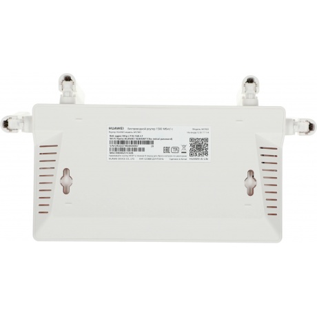 Wi-Fi роутер Huawei WS7001 (53039183) - фото 8